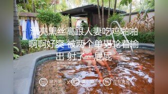 熟女攻略，白发老翁操肥婆，人性的肉欲展现无遗