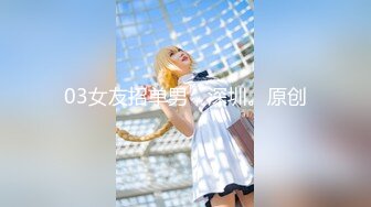 Onlyfans极品白虎网红小姐姐NANA清凉一夏