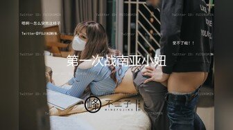 新搞上的舞蹈老师女友