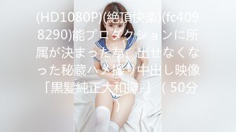 ❤️饥渴宝马女【狐狸不是妖啊】勾搭外卖小哥~直接强上双飞！