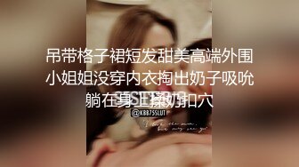 商场女厕全景偷拍几个漂亮小妹嘘嘘鲍鱼还是粉嫩粉嫩的 (2)