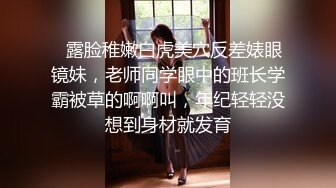 厕所偷窥长发漂亮眼镜美眉嘘嘘