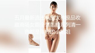 星空传媒XK8175 暑假系列 图书馆南柯一梦网红科技脸美女悦悦