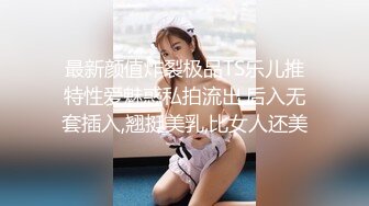 邪恶三人组下药迷翻黑丝美女同事轮流爆插她的大肥B (3)