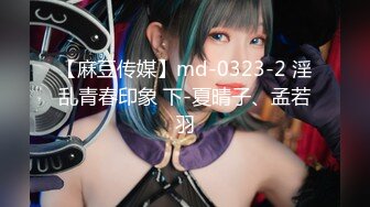 天花板级约炮大神『mmmn753』 给老公戴绿帽！车震人妻 她老公打电话催她回去，人生赢家约炮 白领 人妻 御姐2 (2)