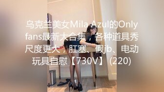 【极品女神顶级网红】劲爆网红美女『柚子猫』最新自费订阅-过膝黑丝足交 后入女上M腿 各种体位内射