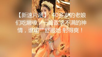 顶级女神反差泄密！推特九头身巨乳博主【媛媛】私拍，啪啪露出床上一点女神形象没有母狗属性拉满