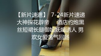 ⚫️⚫️乐橙云真实偸拍像是出轨偸情的小鸡八四眼男艳福不浅，长发女很骚娇喘声非常给力，尤其是女上位扭到发狂