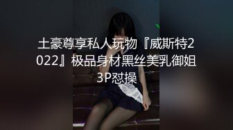 把骚妻绑起来用瓶子怼操她