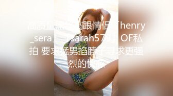 高颜值美女闪现露点走光 比黄播直接露点大秀要刺激的多 无意的走光才能铸就经典