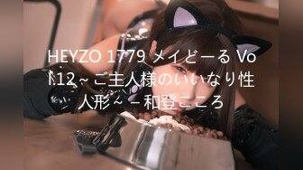 2020最新流出网红爆乳美少女嫩妹【完具少女】会员订制红火珍珠情趣T裤近景特写振动棒假屌自慰流白浆