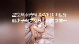 3/22最新 高颜值小妲己女神小改改吖约战粉丝大尺度性爱私拍VIP1196