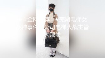 【最新??性爱泄密】推特绿帽大神YQ未流出新作??众多粉丝排队操骚货老婆 淫荡多P双龙入洞《巅峰神作》高清720P原版