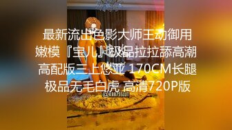  极品小翘臀新婚小娇妻新婚几天老公就出门打工了，娇妻寂寞难耐勾引我无情插入