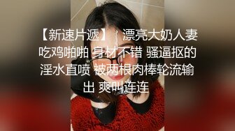 超高颜值瑜伽美女白皙丰胸美臀呻吟声超好听