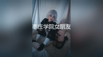 【新片速遞】3.31--梦涵宝贝❤️：小屁孩初次被口，爽不爽，有多爽，很爽，你不要害羞啊，不干啊，吊毛一个，性经验不足口硬了都不敢干！