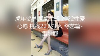 高颜值白嫩性感的大长腿美女酒店被小情人强插进去说：走开,我不想要,不要.操了一会爽的自己下床和男的站着干!