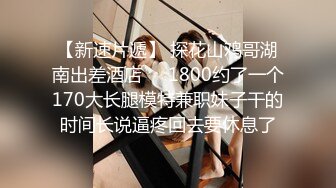 漂亮音乐老师少妇足交