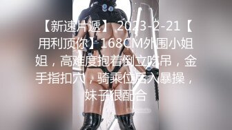 推特巨乳 家有e妻，最新黑絲3p篇巨乳配黑絲，umate更新，單男爽翻了