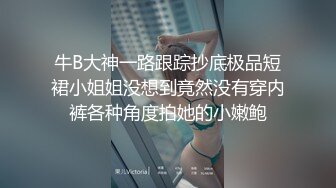 【露露儿酱】小区的物业美女真骚，办公室偷偷玩跳蛋，到厕所自慰，奶子大逼逼肥美 (2)