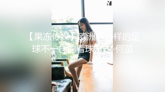 美丽少妇被后入