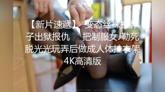 【新片速遞】 十分有韵味御姐美少妇和情人酒店啪啪,丰臀大屁股後入爆艹,味道十足