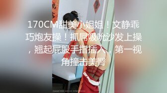 【乘务员妹妹】G奶学妹天然美乳~黑牛狂震~强震骚逼~爽到出白浆【87V】 (71)