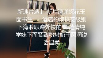 考试失利的学妹用大鸡巴给予安慰 呻吟诱人 美女锅锅酱