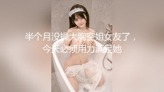 大鸡巴土豪芳哥不戴套各种姿势啪啪高素质外围女108P高清无水印