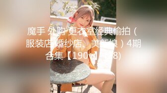 天美传媒TM0146公公双飞二儿媳-顾小北儿媳勾心斗角公公得利双飞 虞姬