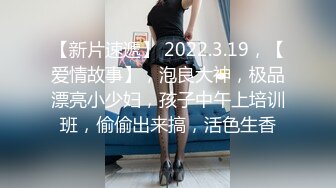 ✿极品轻熟女✿大哥约艹极品轻熟女，气质佳味道足，玩得开超会玩，艹起来超爽超棒！