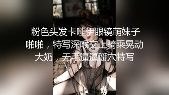 蜜桃影像传媒 PMTC017 音乐爱情故事 越爱越难过 斑斑