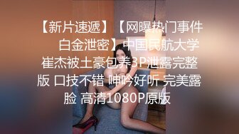 【新片速遞】 爱玩SM的丝袜小少妇全程露脸让蒙面大哥玩弄4小时，口交草嘴电击逼逼玩弄，捆绑调教爆菊花灌肠，各种刺激[2.52G/MP4/03:44:52]