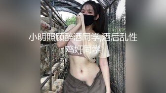 小碎花群加白丁加后入撞击声 -2