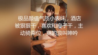 長腿苗條身材正妹床上脫光衣服等待被插嫩穴 超讚美腿 極致誘惑