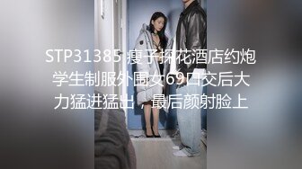 皮衣牛仔裤美女身材真是不赖丰满极品抱在怀里细细品尝