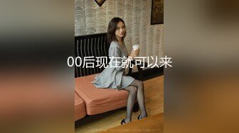 清纯系天花板萌妹小虎牙美妞，连体露奶丝袜，带上眼镜更是诱惑