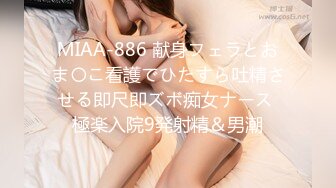 (HD1080P)(男尊女卑)(fc3254597)ショートヘア巨乳の居-屋バイトを堕として玩具にしてやった。 (1)