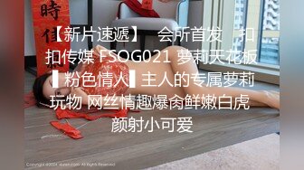 STP25806 可爱的小兔兔??巨乳、肉棒，肌肤白嫩，狂插小骚穴，奶子跟着摇缀，脸上发出痛苦的呻吟表情！ VIP2209