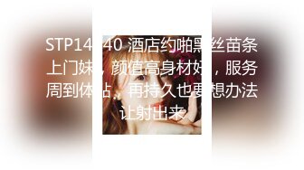 ❤️❤️云盘高质露脸泄密！约炮实拍精神小伙【贝先生】玩肏172艺术舞蹈系00后极品女神，太生猛了床上干到浴室嗷嗷乱叫