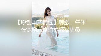  麻花辫红发网红美女！女仆情趣装！无毛极品美穴，JB在里面抽插好痒