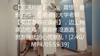 后入18岁的她