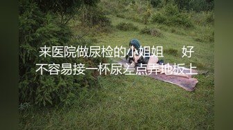 后入纹身蜜桃臀，黑色网袜特别骚