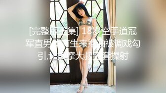 【新片速遞】 高校女厕全景偷拍多位漂亮学妹❤️各种粉嫩的美鲍鱼完美呈现