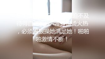 劲爆完美身材 黑丝M腿制服诱惑 美乳嫩穴操到腿软