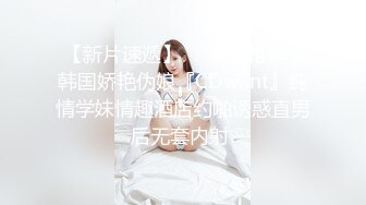 【顶级女神??极品炮架】秀人顶级网红『尤妮丝』最新大尺度私拍 透视肚兜骚丁酒瓶模拟插入 真空凸点 刺激感官 超清3K版