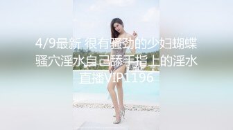 TMP0041 优娜 资优生的烦恼 天美传媒