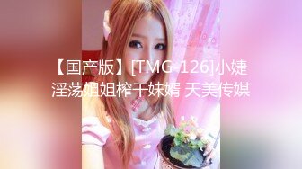 愛神傳媒 EMA003 美豔大胸少婦幫宅男破處 白熙雨