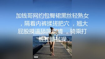 私拍摄影师后入顶臀揉奶 脚蹭B 丁字卡B 外阴BB可见