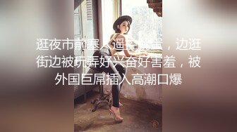 SWAG 回家脱下上班服，没发现被装针孔 Ginabebe